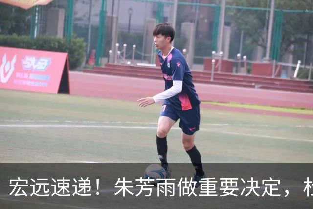 宏远速递！朱芳雨做重要决定，杜锋也表明态度，徐杰婉拒豪门邀请